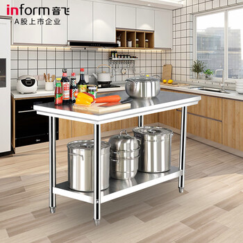 Inform stainless steel workbench, customizable operating table storage rack, stove stand, commercial load table, vegetable cutting table, double layer thickening 120*50*80cm