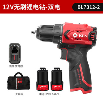 Ruiqi (ken) lithium electric drill brushless hand electric drill rechargeable drill 12v screwdriver multifunctional household high torque power tool 7312 45nm2.0ah dual electric 7312 tool bag model