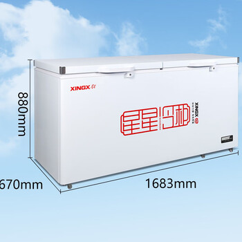Xingxing single temperature commercial cabinet bd/bc518gd -35 degrees deep cooling quick freezing 518l pure white 518l 1683*670*880