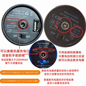 Smart fascia gun charger 24v1a universal 26v25.2v massage gun 12.6v16.8v8.4v charging cable 16.8v1a large mouth charger 0.4a0.6a0.7a