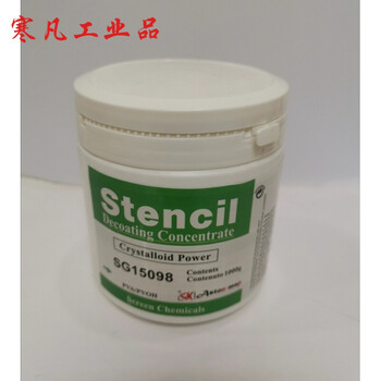 Screen printing release powder high content imported swiss release powder line consumables release agent strong and fast green label (1 kg release powder)