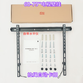 Xiaomi mi original special lcd tv mount 40 55 65 75 82 86 98 inch wall mount xiaomi 60-75 inch