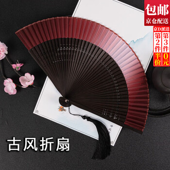 Kunsui photo fan props gradient color dance chinese hanfu cheongsam ancient style folding fan hollow folding small fan 1 black and red folding fan black with beaded tassels