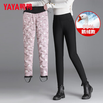Yaya (yaya) down pants for women to wear as outerwear, slimming high-waisted winter cotton pants, thickened goose down, loose elastic small-legged pants to keep warm