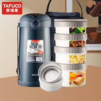 Tafuco insulated lunch box vacuum lunch box extra long insulated multi-layer lunch box large capacity portable lunch box for students and office workers 316 stainless steel t0395 blue 4 layers 2.9l