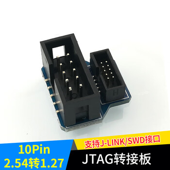 Jiyan jtag adapter board 10-pin 2.54mm to 1.27 pitch jlink swd interface downloader adapter board jtag adapter board 2.54 to 1.27 cable arrangement