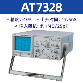 Attenat7328 dual-channel analog oscilloscope/20m dual-trace analog oscilloscope for maintenance at7328