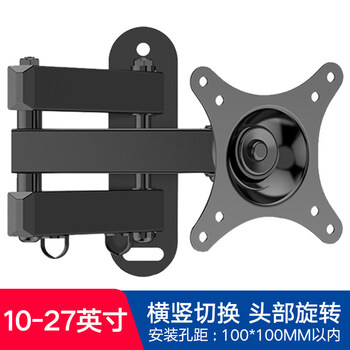 Beishi 14-75-inch tv stand tv hanger universal computer monitor monitor bracket wall-mounted rotating retractable tv hanger 14-27 inches head can rotate 360