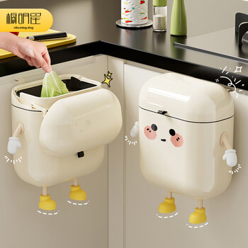 Cabinet star kitchen trash can wall hanging home with lid toilet bathroom living room paper basket hanging storage bucket high-looking and cute creative diy 12l cream white