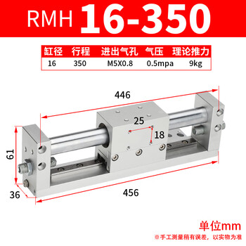 Yade customer style magnetic couple rmh rodless cylinder with guide rail 10/16/20/25x100*200/300/500/600 rmh16x350s