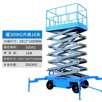 Dehualong scissor lift platform mobile lift electric hydraulic aerial work lift cargo elevator car (carrying 300kg up to 16 meters) table 2812*1600
