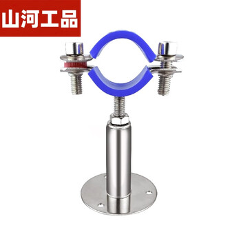 Shanhe industrial stainless steel pipe clamp fixing clip gas pipe pipe support bracket pipe hoop water pipe bracket 15-19 column height 50-100mm with nail-free glue