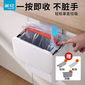 Camellia (chahua) wall-mounted trash can for kitchen, bathroom, bathroom, home, flip cover and slider, one-click packing garbage storage bucket, one-click packing type with lid + inner bucket, white 9l