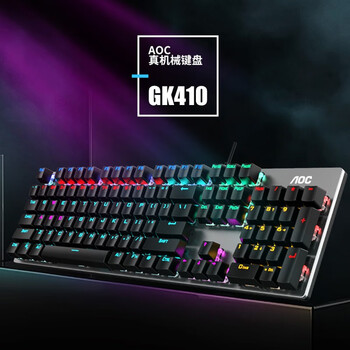 Intel i5 i7 4790 10th generation 12th generation 3060 high-end popular 3d large-scale game lol eternal computer host 90% new aoc gk410+ms100 real mechanical gaming keyboard and mouse set