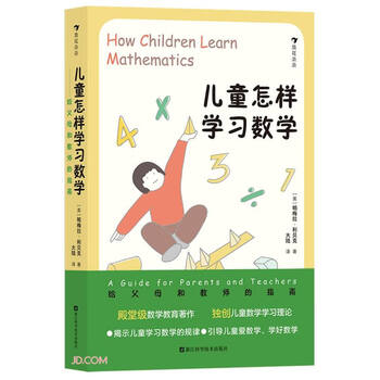 How children learn mathematics. a guide for parents and teachers. mathematics education works. it contains a large number of interesting and life-appropriate mathematical games and activities to lay a solid foundation in the subject.
