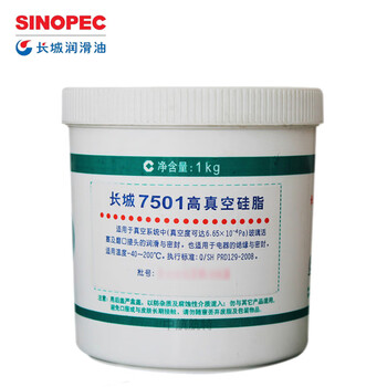 Great wall grease 7501 high vacuum silicone grease 1kg