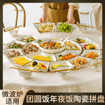 Sumeiji platter tableware set chinese new year reunion round table dishes set reunion new year's eve dinner platter set 2025 new double circle platter - 18 piece set + 10 bowls, 10 chopsticks, 10 spoons