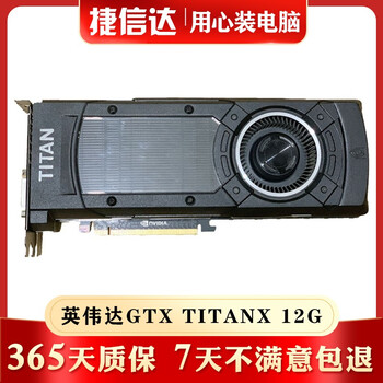 Nvidia gtx1080ti titanx pascal pascal titanxp 2080 second-hand graphics card 90% new nvidia gtx titanx 12g first generation titanx