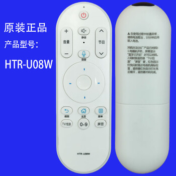 Suitable for haier tv intelligent voice remote control original machine htr-u08 u08w u15 u15a u15b htr-u08w