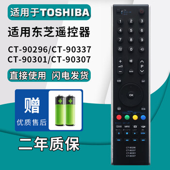 Houjisheng is suitable for toshiba ct-90296 90337 90301 90307 42x/46x/32x3300c smart tv remote control ct-90926/337/301/307 (universal)