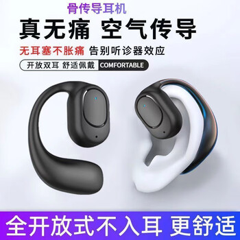 Car bluetooth headset newcomer 0.01 event area welfare single ear super long battery life hanging ear wireless universal standard version cool black