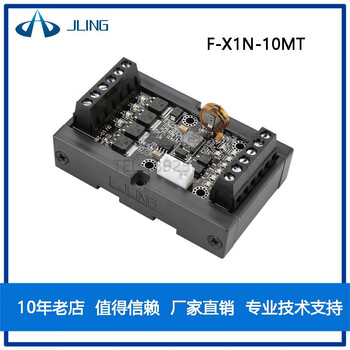 Jlingplc industrial control board simple board type f-x1n series programmable control board jl1n-20mr bare board