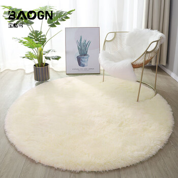 Baoge bird nordic ins round carpet bedroom girl living room bedside blanket hanging basket computer chair dressing table thickened beige solid color diameter 120cm (long hair thickened)