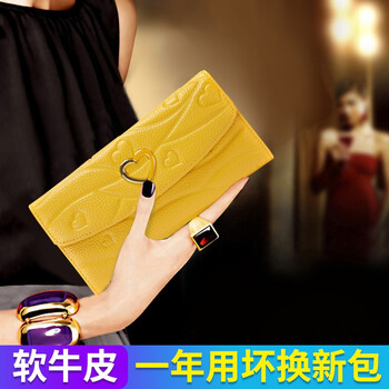 Sephora brand women's genuine leather long wallet 2026 new fashion love large capacity wallet for mobile phone soft leather handbag lemon yellow