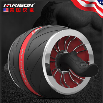 Harison american automatic rebound men's indoor abdominal fitness machine home non-slip roller abdominal curling machine american hanchen hr-411