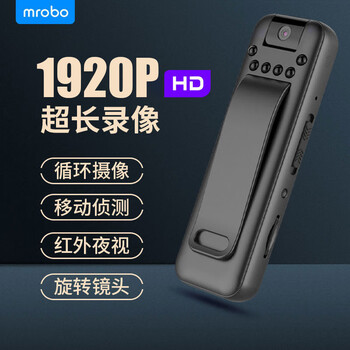 Xianchuang 1080p high-definition conference recorder dv camera camera high-definition home surveillance outdoor recorder portable video recorder wearable clip-on 32g