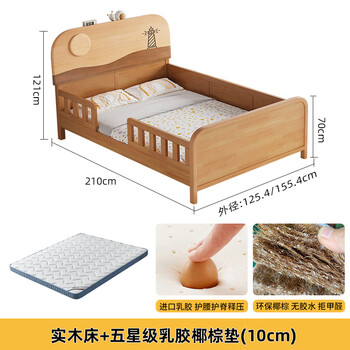 Door-to-door delivery solid wood children's bed with guardrails solid wood children's bed with guardrails 1.2 meters for boys and girls solid wood color 1.5 meters 1.35 all solid wood double side guardrail bed + 10cm skin-friendly 1200*2000