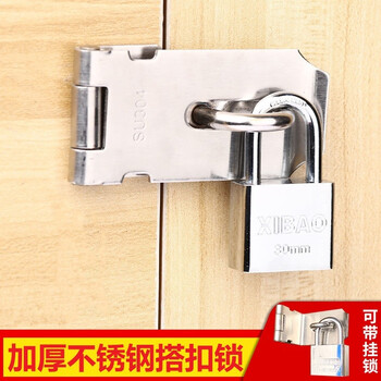 Legong stainless steel hasp lock old-fashioned door nose wooden door surface-mounted latch 90-degree right-angle lock brand door buckle door bolt door lock thickened 5-inch lock