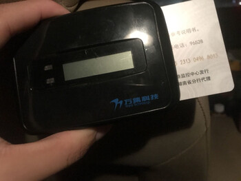 High-speed etc charging cable data cable suitable for wanji technology juli wanji technology 1m