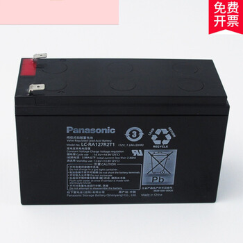 Battery lc-p12v100/65/38/28/24/20/17/12ah computer room ups dc panel 12v7.2ah lc-ra127r2t1