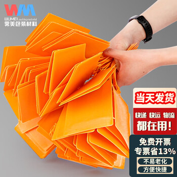 Wumei (100 pcs) plastic hang tag label hanging label logistics hang tag all-in-one express zhongtong yunda sign waterproof and fold-resistant plastic seal lead seal express cable tie orange (1000 pcs)