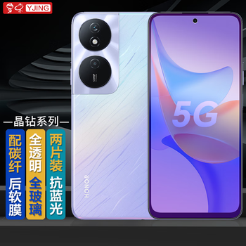 Yjing suitable for honor play 50plus tempered film blue light full screen coverage hd transparent mobile phone protective film anti-fall and explosion-proof anti-blue light transparent front film (2 pieces) + carbon fiber texture back cover soft film