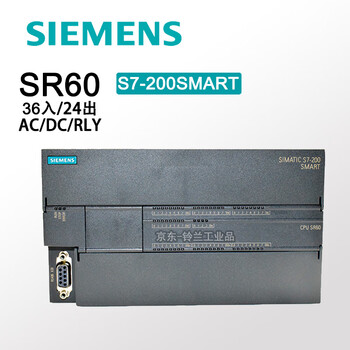 Siemens plc module s7-200smart cpu sr20 st20 st30 40 sr60 6es7288-1sr60-0aa1 36 in 24 out