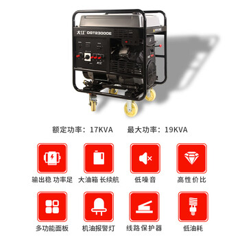 Dajiang commercial high-power 17kva single/three-phase equal-power gasoline generator double-cylinder electric start dgt23000e