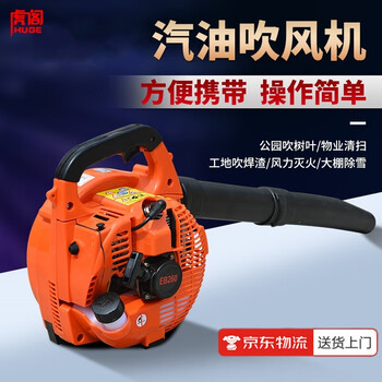 Hu ge snow blower backpack four-stroke gasoline high-power hair dryer fire extinguisher greenhouse leaf blower blower
