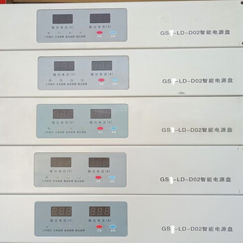 Keyiwei bay fire power supply gst-ld-d02 intelligent power disk gst-ld-d02