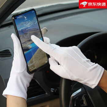 Driver's special gloves for driving, touch screen, white, thin, non-slip, etiquette, sweat-absorbent, driving and cycling, men and women, four seasons, men's left and right index finger touch screen, white 1 pair