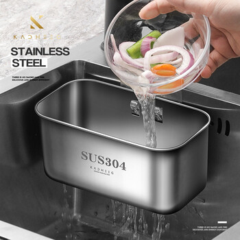 German stainless steel kitchen sink drain basket storage basket multifunctional kitchen sink food residue wet garbage kitchen waste filter leftovers filter kacheeg bayyes sink filter basket rectangular
