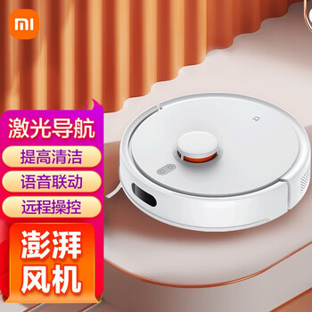 Mijia xiaomi sweeping robot 3c enhanced version, all-in-one sweeping and mopping machine, automatic obstacle avoidance, 5000pa surging suction power, intelligent control mijia sweeping and mopping robot 3c enhanced version