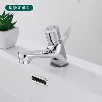 Single cold push type delay valve engineering faucet hand pressure switch automatic public toilet wash basin faucet delay faucet 01 economical model