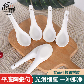 Pick-up ceramic small rice spoon small spoon 5-pack flat-bottomed spoon spoon home hotel pure white table spoon