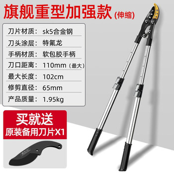 Arrizo thick branch scissors, gardening, fruit tree pruning, branch shears, pruning shears, garden powerful scissors, telescopic scissors, scissors, manual farm tools, 3rd generation shark mouth to strengthen muscles and bones (shear 70)