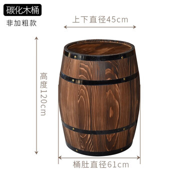Decorative wine barrel oak barrel solid wood beer barrel red wine barrel bar manor exhibition wedding decoration props height 120cm*61*45