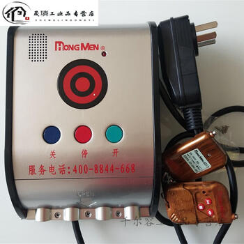 Yue changsheng control box electric telescopic door controller gate d6 control box golden gate four-wire longge red door four-wire control box