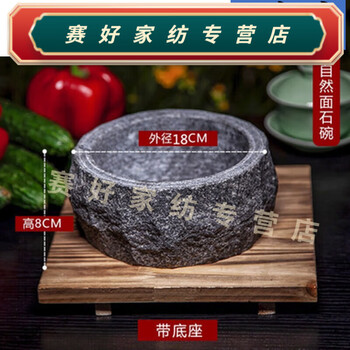 Commercial stone pot bibimbap thickened rough stone pot bubble chicken dishes korean stone bowl tableware 77ml