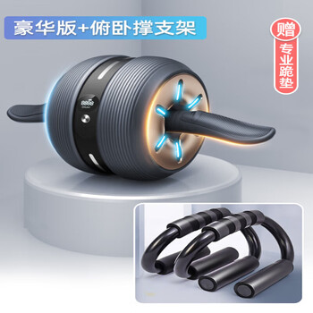 Umay automatic rebound fitness abdominal wheel abdominal muscle magic roller machine fitness exercise equipment for women push-up rack set luxury version + push-up stand kneeling pad - optional configuration